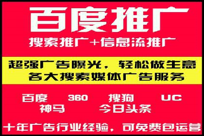 成功案例：SEM托管公司助力企业快速拓展市场